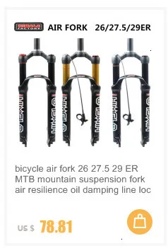 Велосипедная воздушная вилка 26 27,5 29 ER MTB горная подвесная вилка воздушная устойчивость амортизирующая линия для более SR