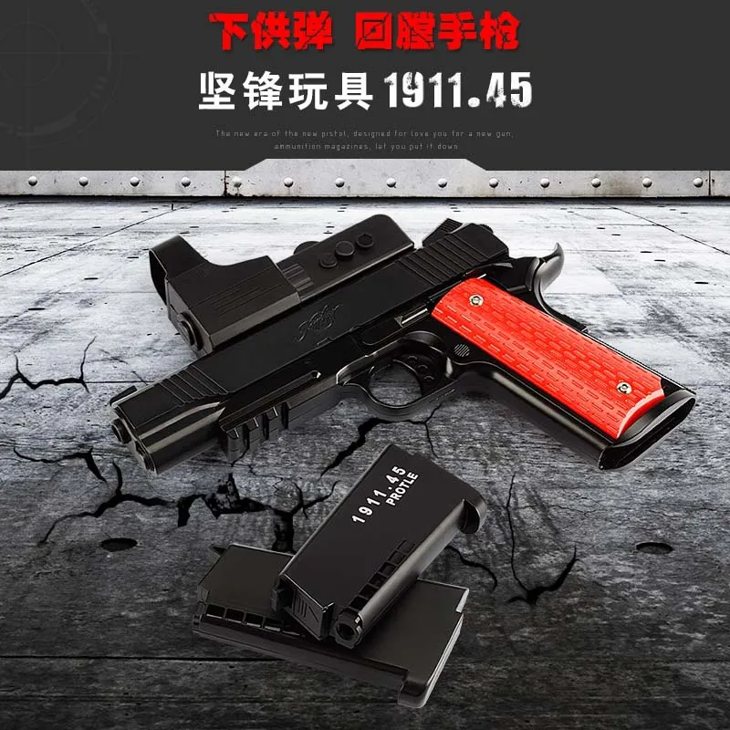 

M1911. 45 for the Bomb under Electric Toy Gun Capable of Firing Bursts Boy Outdoor CS Battle-Emission Crystal Gun