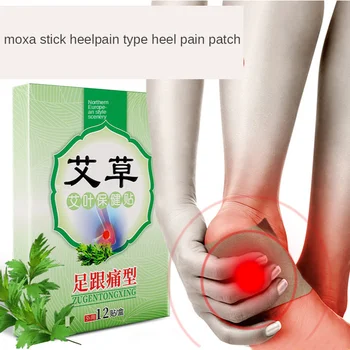 

12pcs Foot Care Tool Foot Heel Pain Patch Foot Heel Pain Patch Moxibustion Knee Patch Tendon Foot Tendon Sheath Patch
