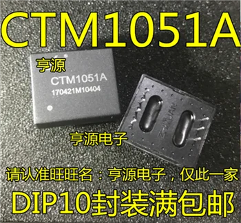 

CTM1051A CTM1051