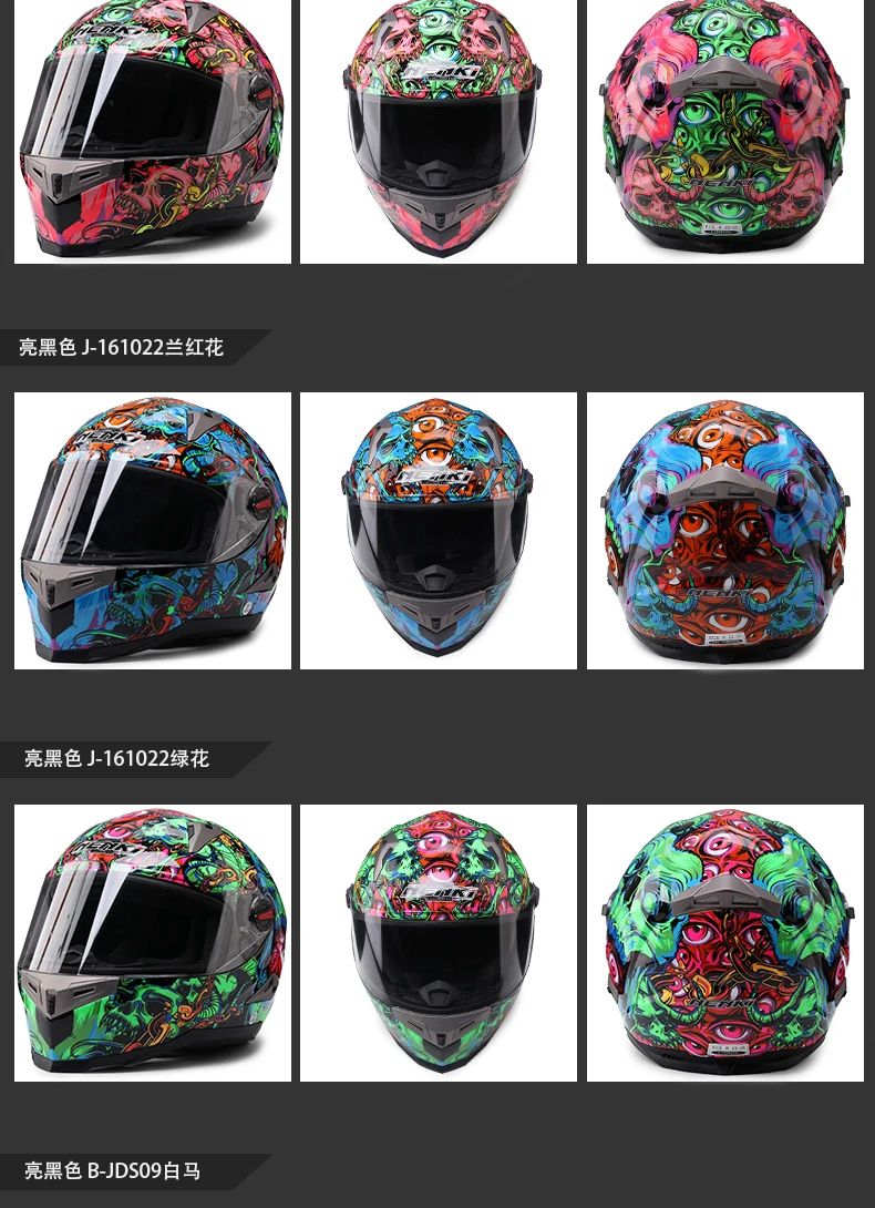 Original Men's Motorcycle Helmet Full Face Motorcycle Helmet Riding ABS Material Motocross Moto ece Certification Hull Moto