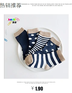 Плотные теплые носки на осень и зиму для детей 0-1 лет, детские носки с ворсом, впитывающие пот однотонные махровые носки без пятки для малышей
