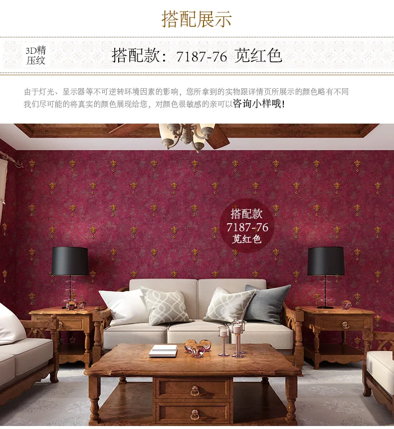 High quality 3D European-style wallpaper luxury non-woven retro American wallpaper home living room bedroom TV background wall
