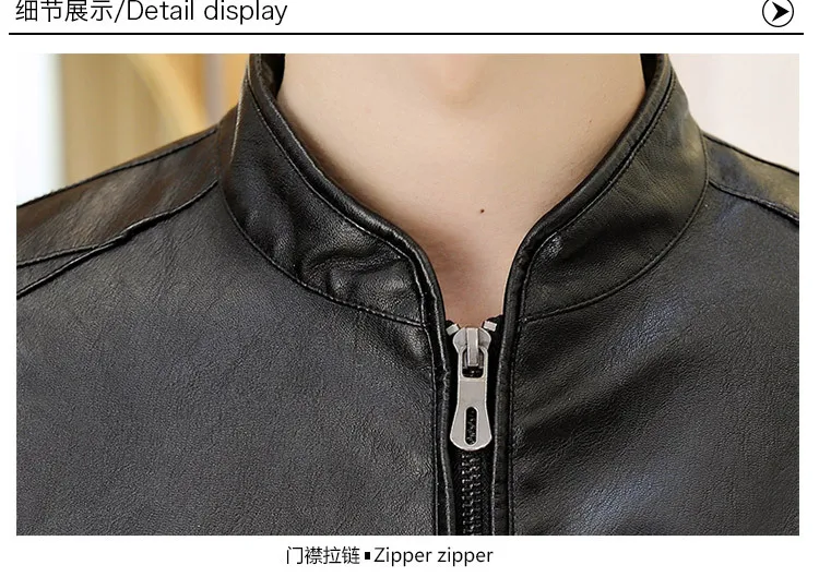 Leather Coat Men's Spring And Autumn Casual Korean-style Slim Fit PU Leather Jacket Men's Youth Thin Coat New Style Simple