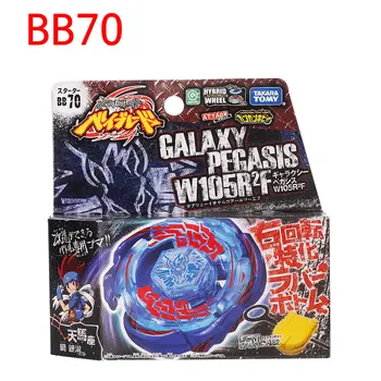 

New Original Takara Tomy Galaxy Pegasis W105R2F Beyblade (BB70)