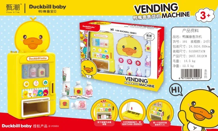 

Platypus Item Children Play House Kitchen Toy Zhen Fashion Platypus Vending Machine Baby Kitchenware Kit