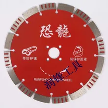 Wetting передний 230 Мрамор Бетон Камень Материал мраморный лист Алмазная резка диск угловая шлифовальная машина хребет дизайн беззубная пила Blad