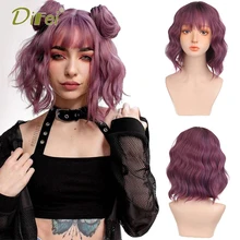 

DIFEI Synthetic 12 Inches Curly Hair Short Bob Wig Cosplay Wig Women Wearing Heat-Resistant Wigs Everyday at Parties