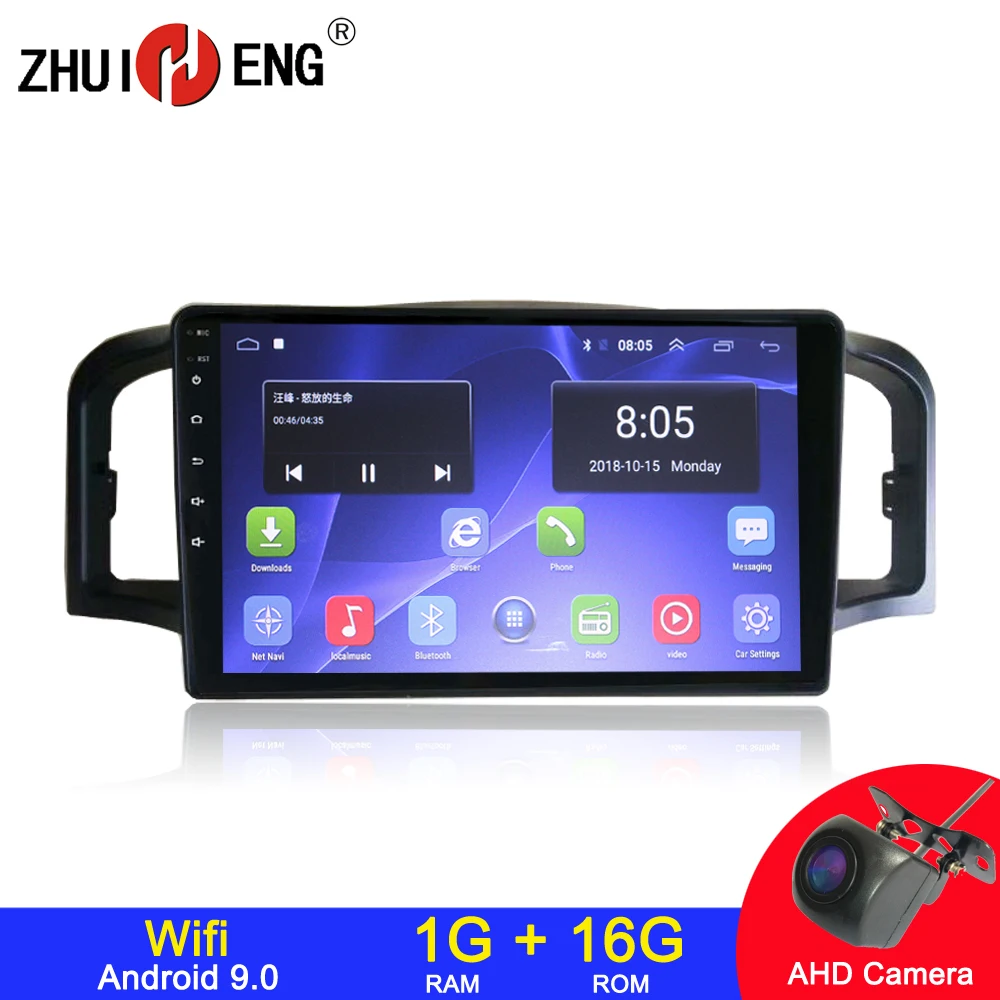 Android 9.1 4G wifi 2 din car radio for Lifan 620/Solano car dvd player autoradio car audio car stereo auto radio 2G 32G - Цвет: Wifi 1G 16G