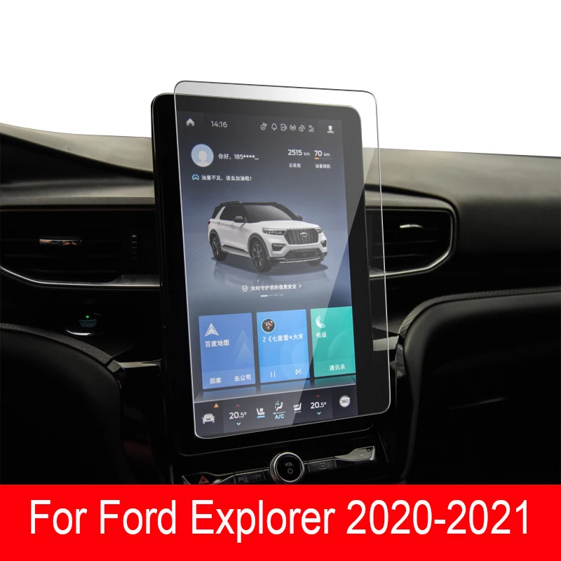 

Для Ford Explorer 2020-2021, Автомобильный интерьер, GPS-навигация, устройство для защиты от царапин, запасная пленка