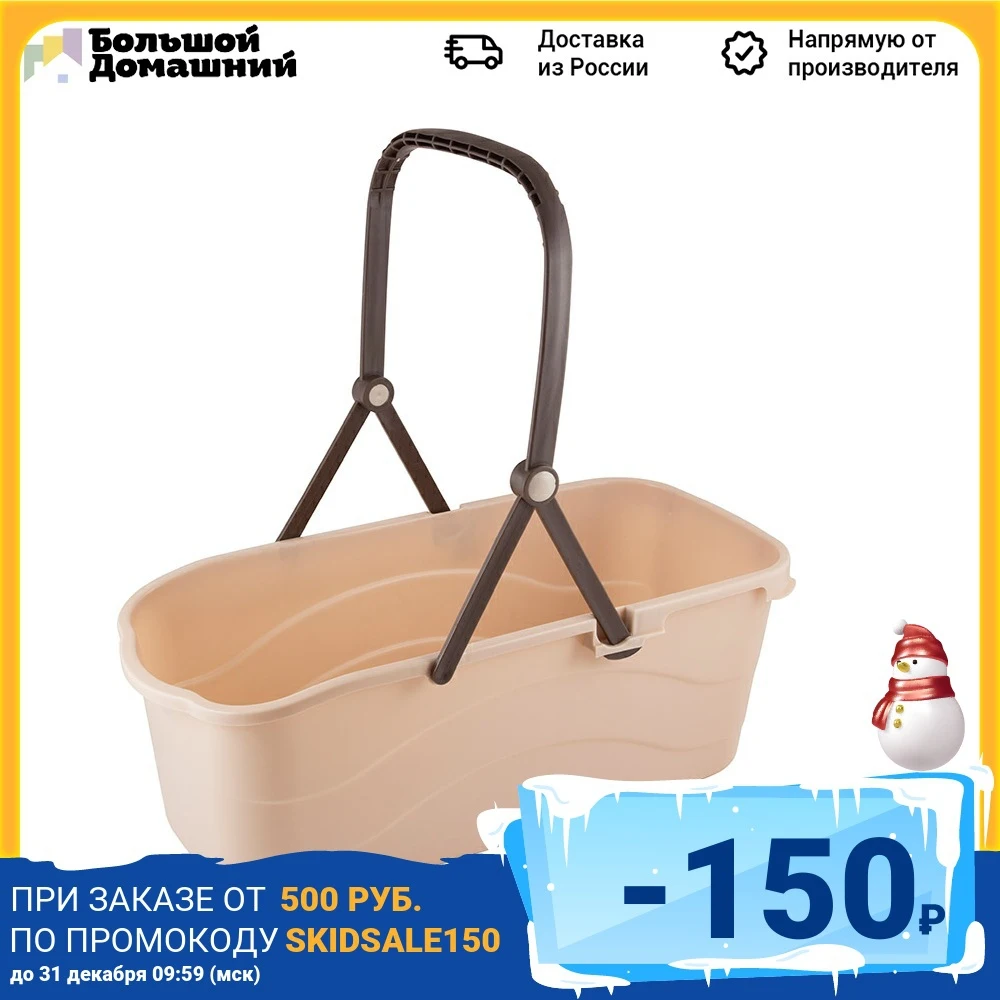Cleaning bucket &quotCLEAN-17" 17L For home and kitchen Buckets Household Tools Accessories Merchandises Garden | Дом и сад