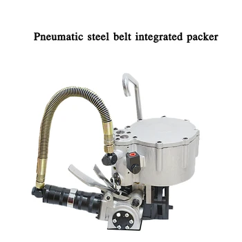 Cheap 1PC Pneumatic Steel Belt Integrated Baler KZ32/25/19 Combined Pneumatic Iron Belt Strapping Machine High Power Cylinder Tools