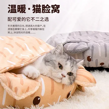 

The New Pet Nest Winter Keep Warm Creativity with Blanket Depth Sleep Cat Nest Cat and Dog Bed Sofa Animal Wo Pad Pet Supplies