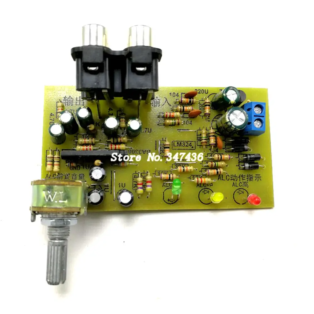 ALC automatic level control circuit board automatic volume stabilization board