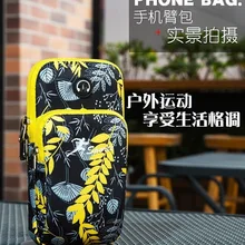 Мода Листья талии нарукавная сумка для мужчин женщин поясная сумка пара бег Водонепроницаемый мессенджер Наплечная повязка сумки Сумка для влюбленных