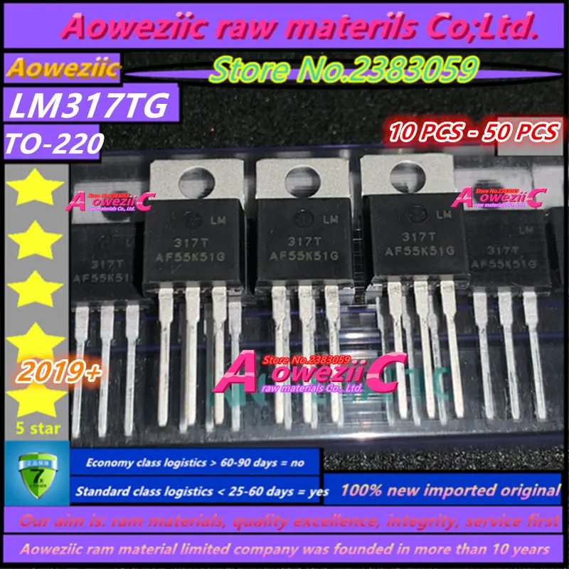 Aoweziic 2019 + 100% новый импортный оригинальный LM317TG LM317T 317T TO-220 трехклеммный