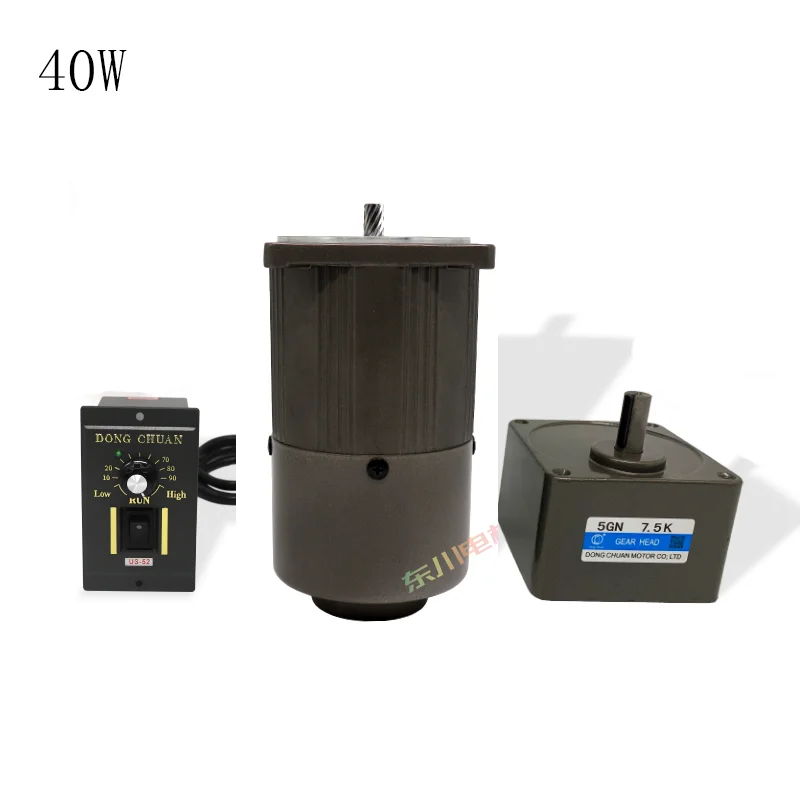 40W AC220V Deceleration Brake Motor, Clutch, Holding Brake, Speed Regulating Electromagnetic Brake Motor + Speed Controller