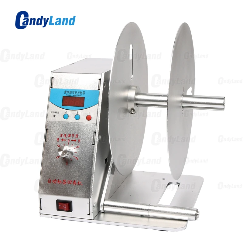 CandyLand новинка цифровая фотография этикетка одежды штрих код наклейки