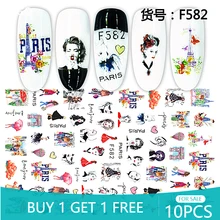 

10PCS Cartoon Anime Abstract Human Face Nail Sticker 3D Flower Skull Star Nail Slider Love Butterfly Nail Art Decal
