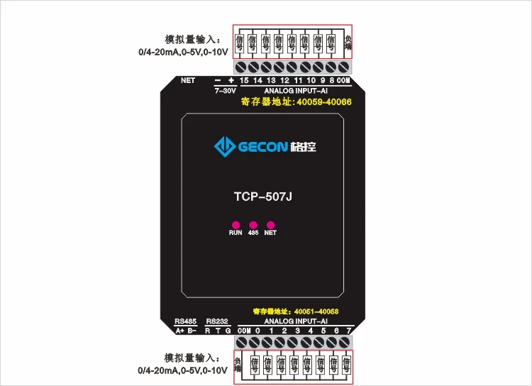 16AI аналоговый вход 4-20 мА 0-10 В Ethernet RTU модуль 0.1% точность ADC сбора передачи