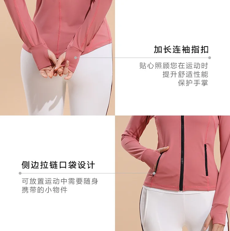 Стиль Slim Fit спортивное пальто Для женщин Эластичность застежка-молния бег Фитнес с длинным рукавом дышащий Быстросохнущий йога одежда пальто женщи