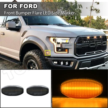 

2PCS LED Bumper Fender Flare Side Marker Lamps For Ford 2010-2014 High Quality Raptor Front Running Light Smoked Lens Amber