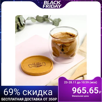 

Glass with stand "I love you", 300 ml