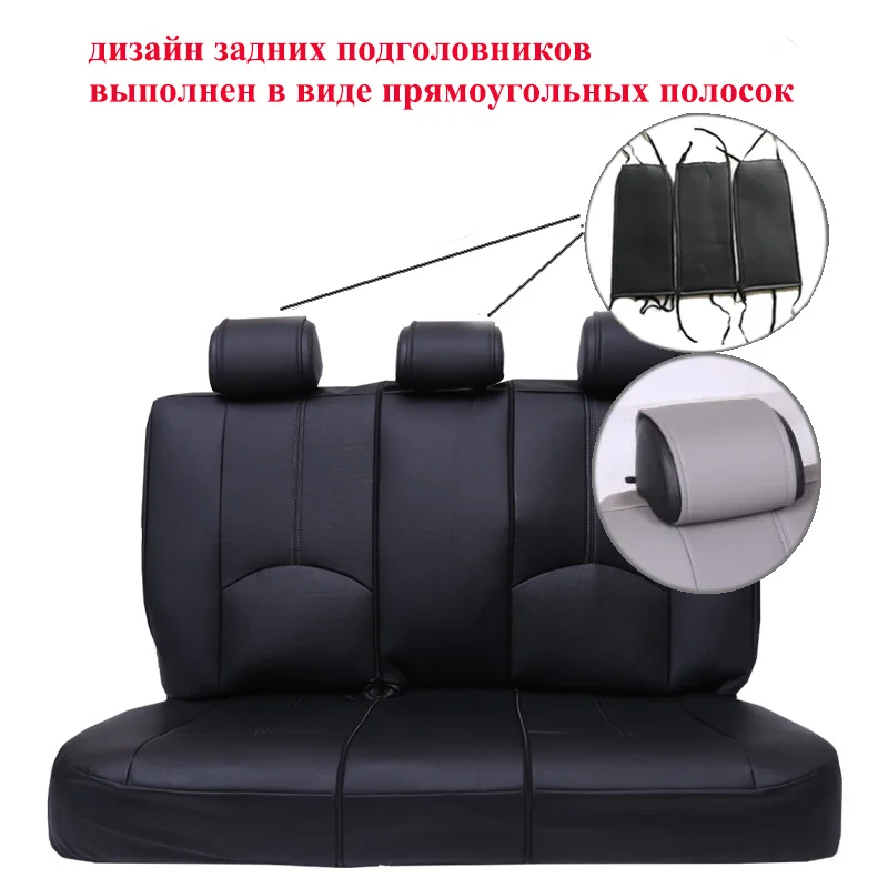 чехлы на сиденья универсальные универсальный размер для автомобилей lada kalina priora