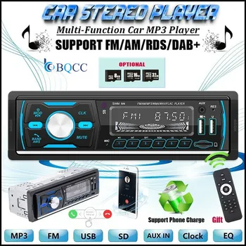 

1din Car Radio Stereo DAB+ Digital Car MP3 Player 12V Bluetooth Autoradio Support FM AM RDS DAB+ AUX USB SD Card Hands-free Call