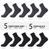 5DarkGrey5Black