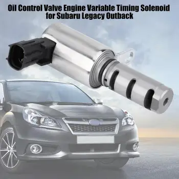 

1 pcs Oil Control Valve Engine Variable Timing Solenoid for Subaru Legacy Outback 10921-AA040 917246 10921AA040
