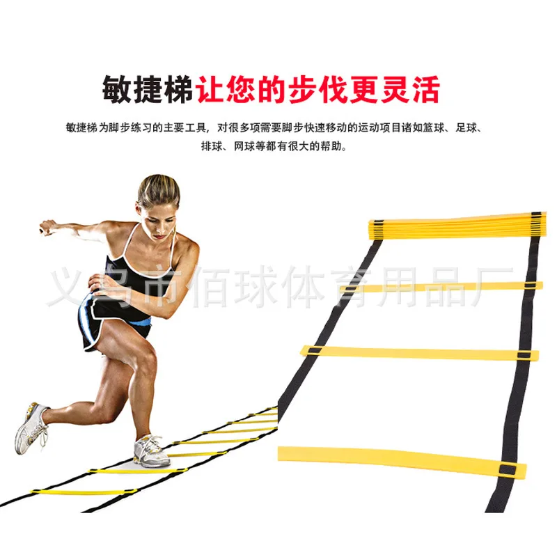 

Manufacturers Thin Ladder Rope Ladder for Training Energy Pace xun lian ti Rope Ladder Speed Ladder Adjustable Rope Ladder