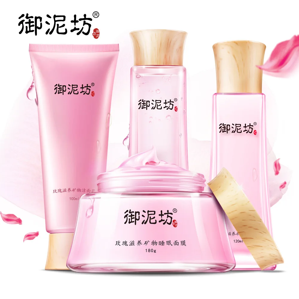 

Royal Square Mud Rose Cosmetics Set Moisturizing Lock Water Moisturizing Cleansing Lotion Facemask Emulsion Skin Care Men And Wo
