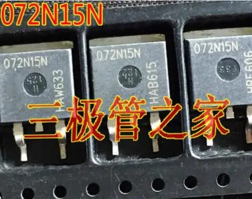 

Free shipping 50PCS 072N15N IPB072N15N3G 075N15N3G TO-252