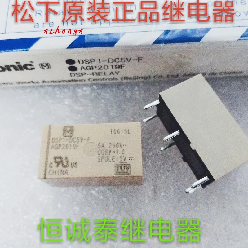 

Новый оригинальный DSP1a-DC5V реле AGP2009 8A 250VAC
