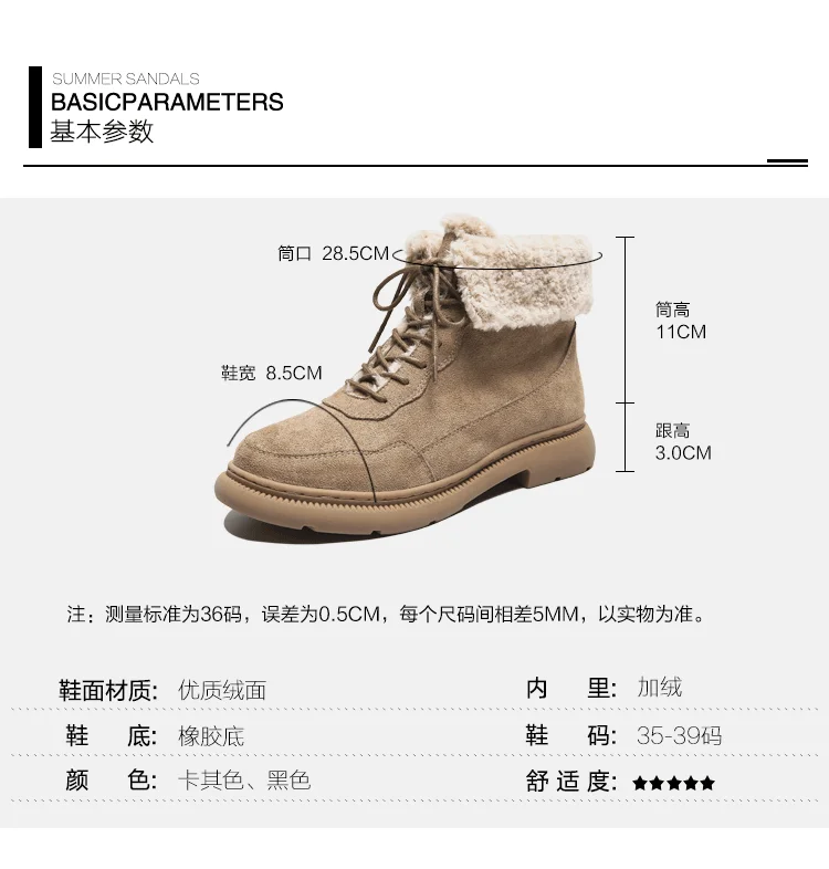 Snow boots new winter Korean version for women's boots frosted with velveteen lace-up flat Martin boots