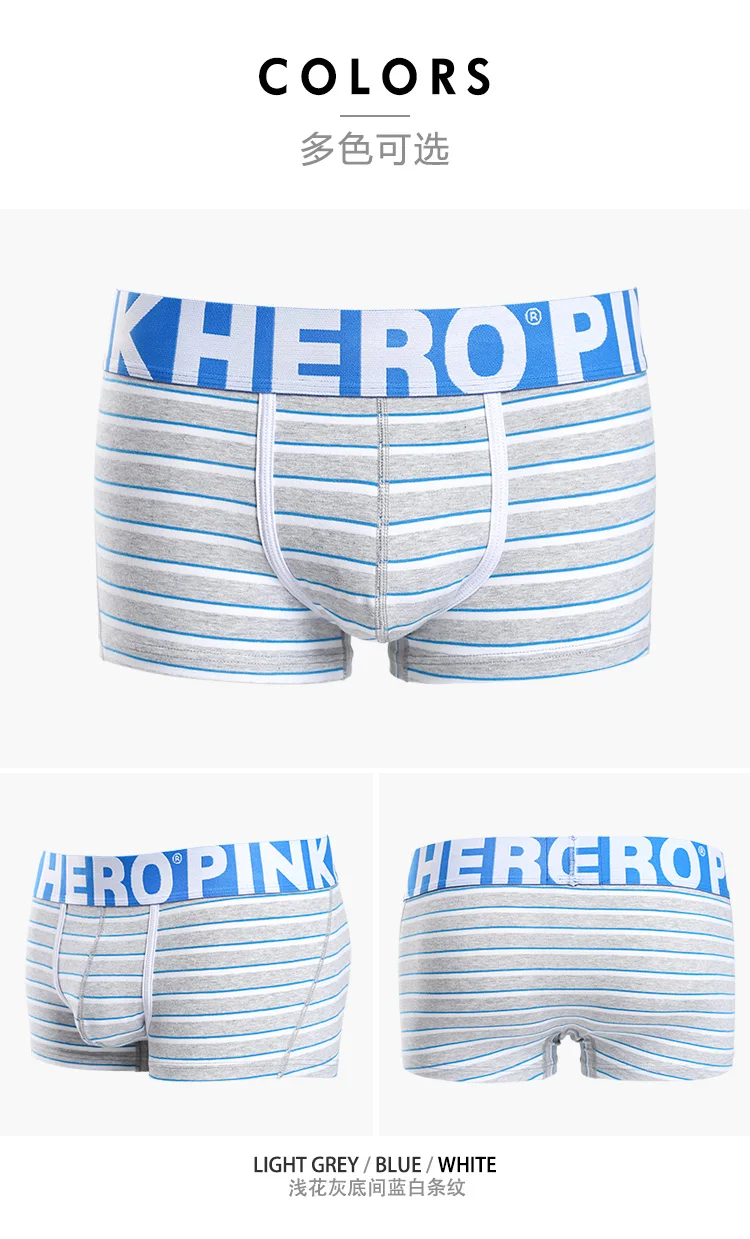 PINKHERO Fashion Striped Male Underpants For Men,Including High Quality  Comfortable Cotton Boxer Briefs And Men's Panties best boxer briefs for men