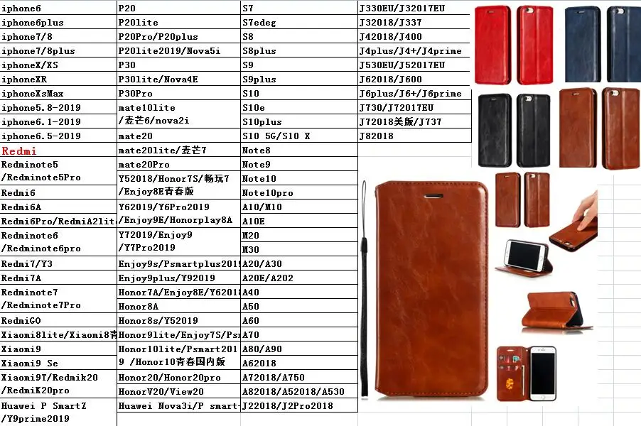 414646853 苹果 6.5 6.1 5.8 2019  三星 Note10 Note10pro A90 A80 A10E 对吸油边套 12元 (1)0