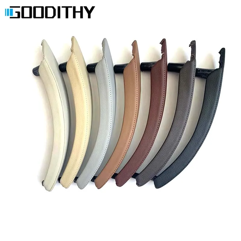 Модернизированная Автомобильная внутренняя дверная ручка с кожаным чехлом