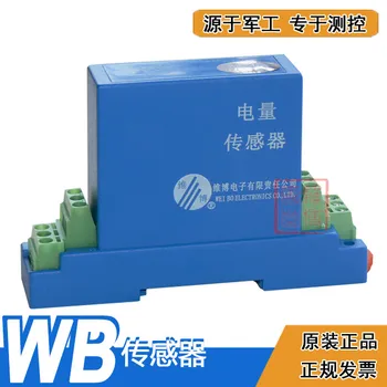 

WBI414S01 Current Sensor AC 0-5A Input I414S01