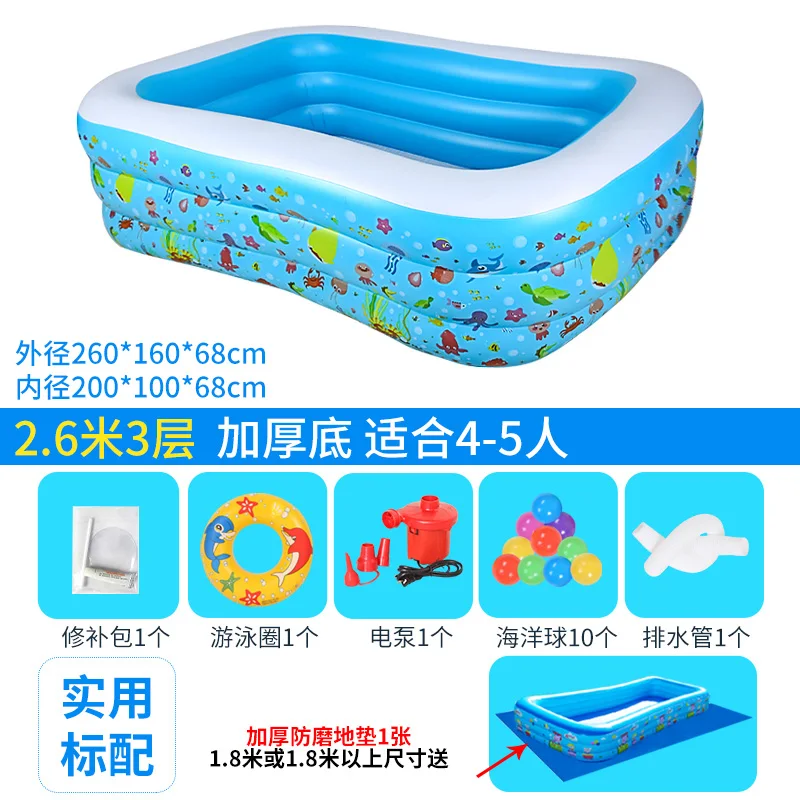 Детский супер-большой аквапарк детский бассейн, надувной утолщенный Семейный детский бассейн - Цвет: 2.6m-3tier