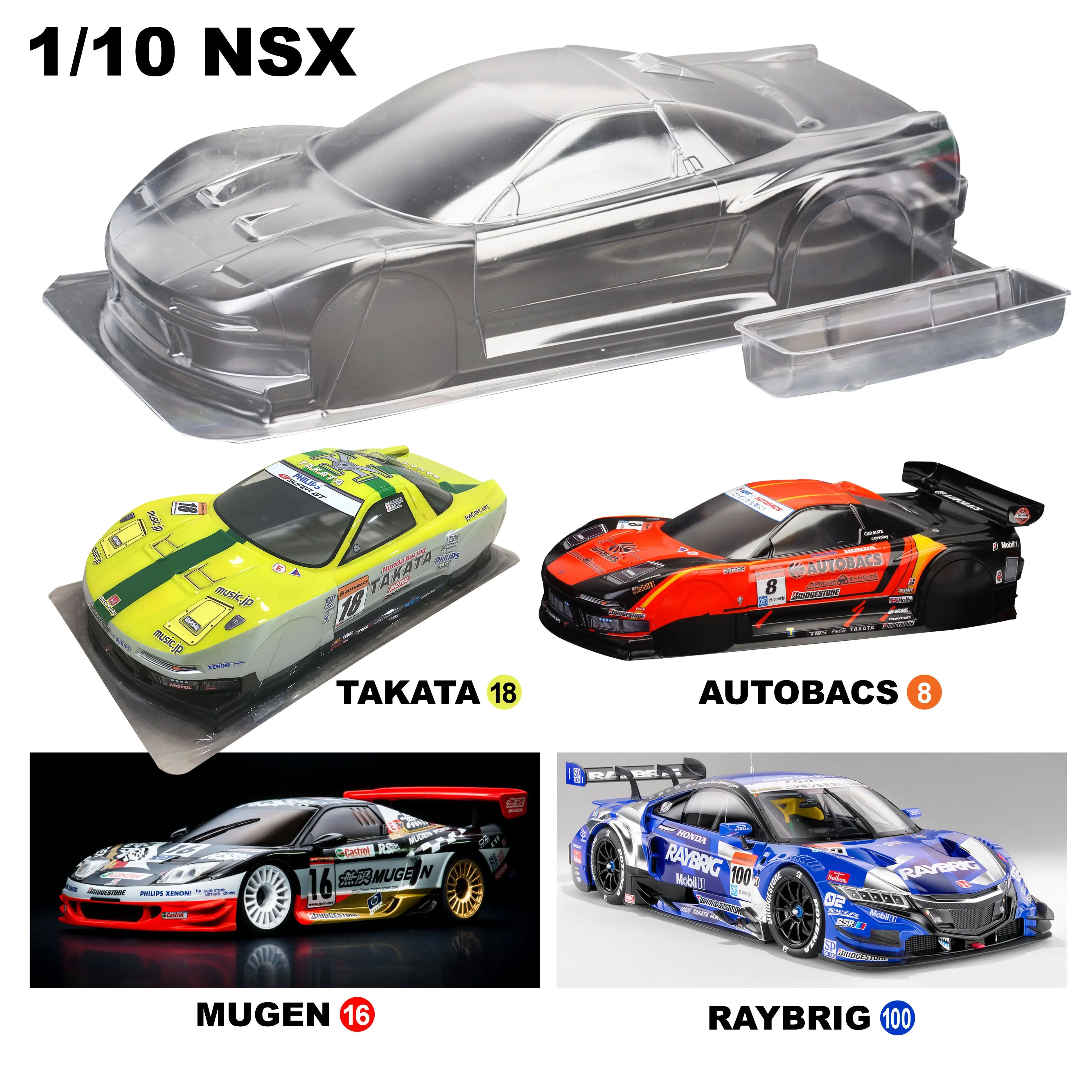 Team C 1/10 NSX прозрачный корпус с задним крылом 190 мм ширина для Tamiya kyosho HPI
