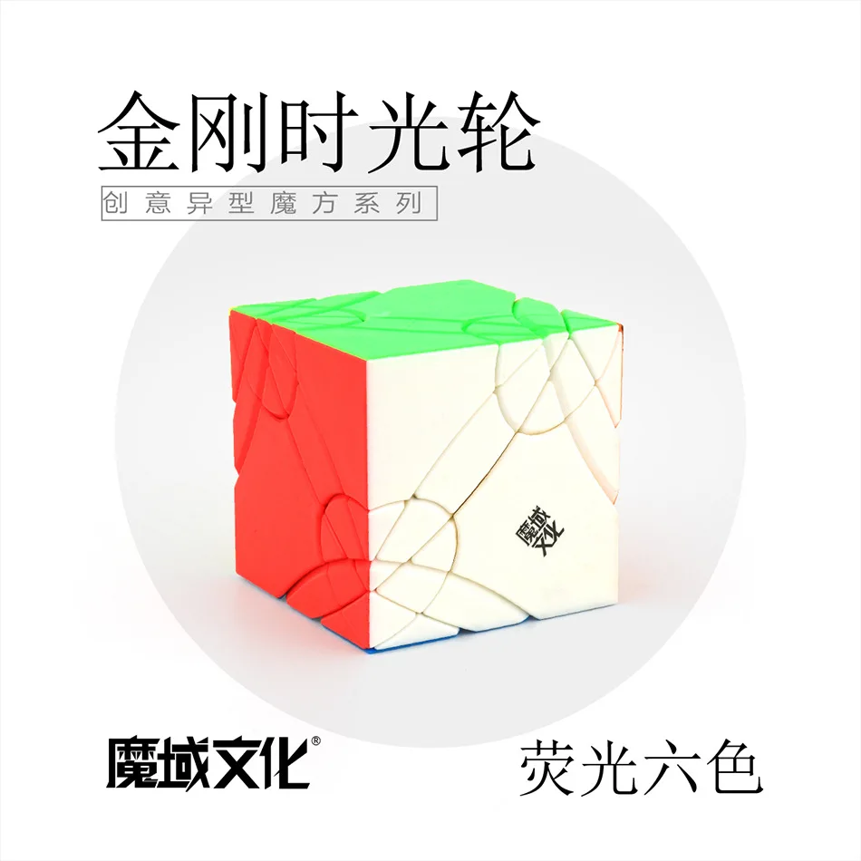 Демон культуры Jingang Time round флуоресцентный шесть-Цвет Стразы «Кубик Рубика» Развивающие гладкая забавная игрушка для детей и взрослых
