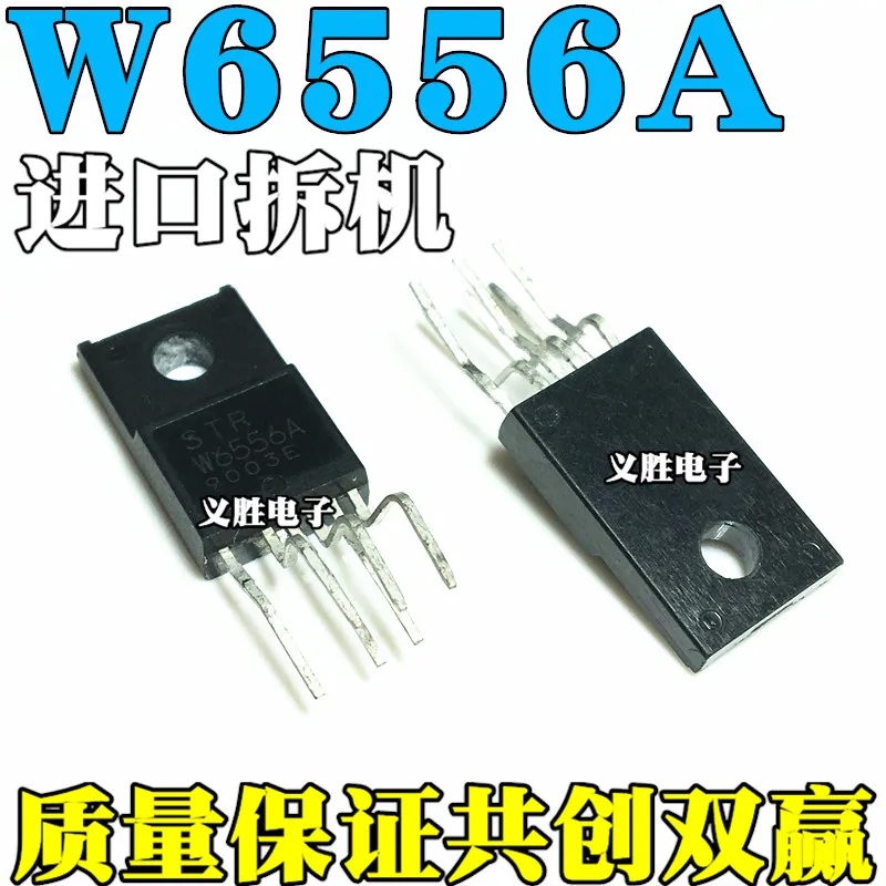5 шт./лот W6556A STRW6556A STR-W6556AHigh качества/