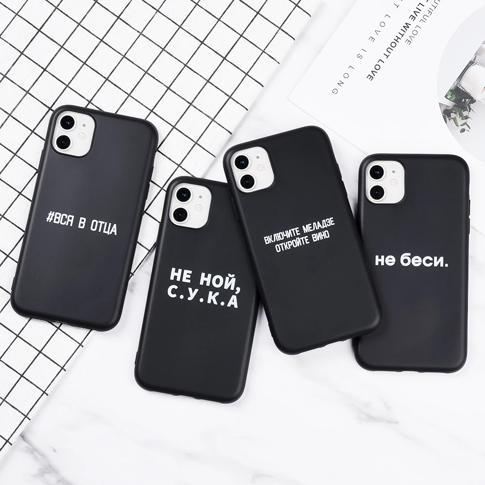 For Iphone 11 Case Phone Cover For Iphone Xr 11 Pro Max Xs Max 8 7 6 6s Plus 6 S X Case Bumper Soft Silicone Funda Letters Cover Fitted Cases Aliexpress