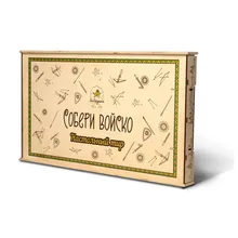 Настольный тир Собери войско ЯиГрушка