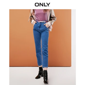 

ONLY Women's Women's 100% Cotton Slim Fit Tight-leg Crop Jeans | 119149692