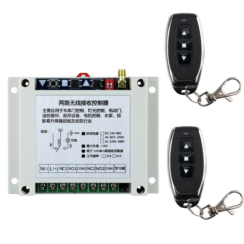 

DC 12V 24V 36V 48V 30A RF Wireless Remote Control switch Receiver Transmitter Garage door/shutter/gate