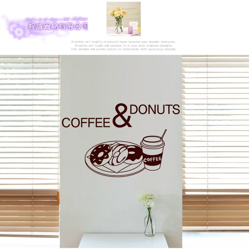 Coffee Sticker Food Doughnut Decal Cafe Poster Vinyl Art Wall Decals Pegatina Quadro Parede Decor Mural Coffee Sticker