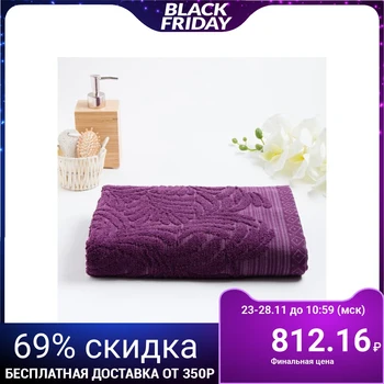 

Terry towel "MANO" 70x130 cm, purple